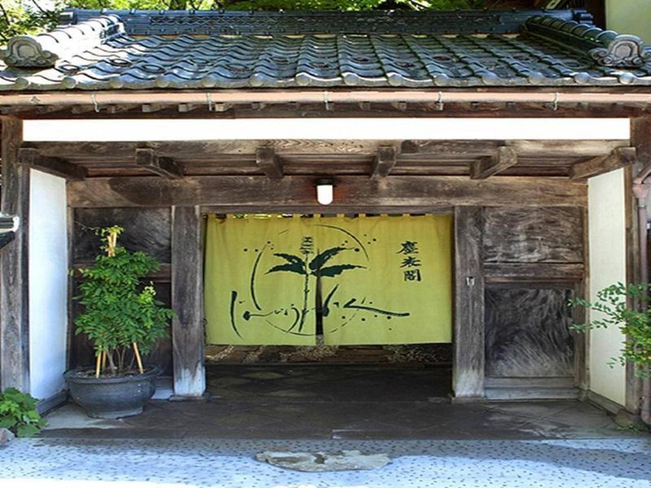 Jinpyokaku Hotel Jamanoucsi Kültér fotó